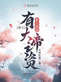 开局打爆系统，我从杀戮中无敌