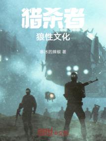 鬼眼佛手