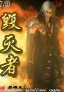 桀帝