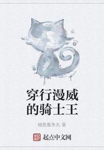 江湖上最搞笑的妖女