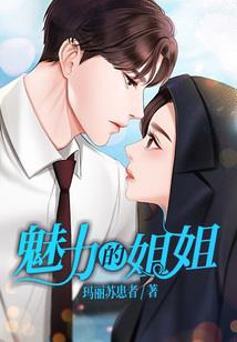 创圣界之五灵神尊