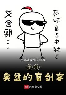 下一辈子换我来爱你
