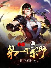 我在异时空当公主