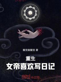 无限拓印