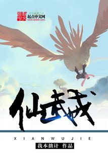 怪胎的血泪