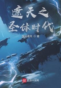 漂亮宝妈靠十八班武艺教全网做人