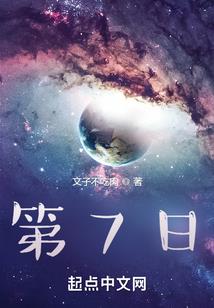 重生之择路