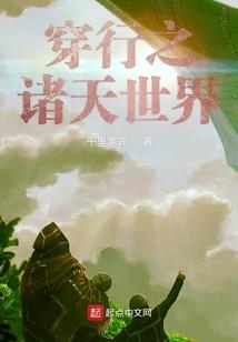 偏执的心