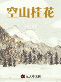旧日颂歌