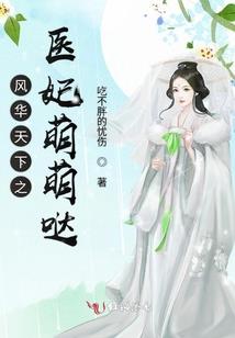 以路人的身份路过的世界