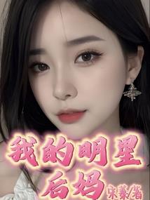 我和她的青春记忆