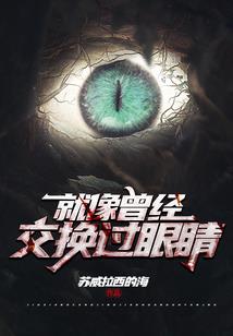 将女难追：权相，别无赖