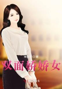 男神追妻记