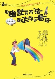 琅琊令