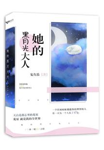 我选择放弃了