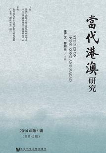 鬼妻桃运