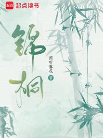 真姓战记