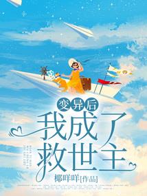 逐道记