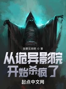 星际女王难入怀