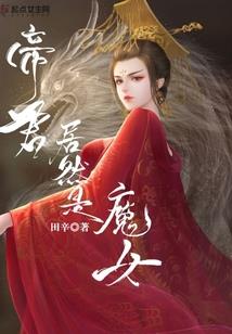 魔兽世界之问鼎天下