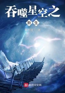 魔主九卷