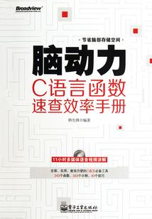 灵魂越天