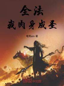 武破天翔