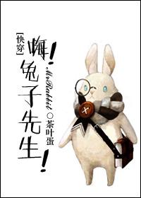 天上掉下个萌仙君