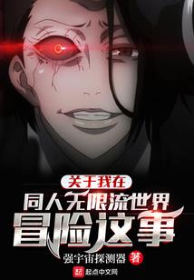 万界图