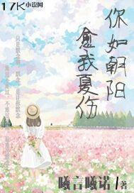 请神下山