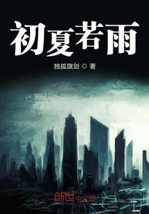 剑缘劫