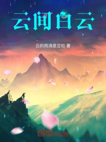 月恒大陆