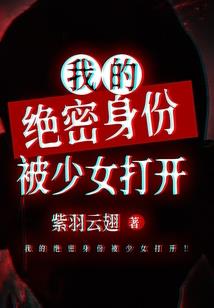 琉璃锁笼