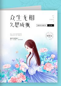 天维之浮生若梦