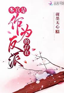 我死了也变强了