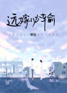 藏道石