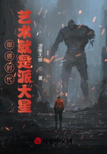 末世黑夜传说