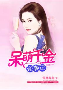 淑女人生