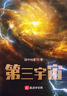 诸天万界之长生不死