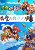 百分九之团宠