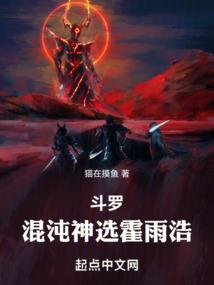 异度倾覆
