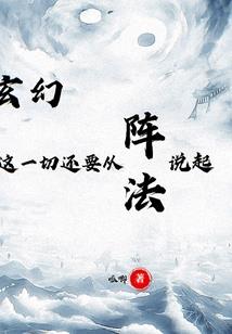 远方的文明