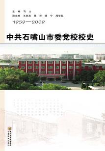 蓝城往事
