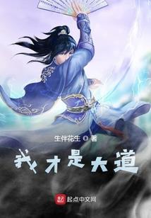 穿越之我的新人生