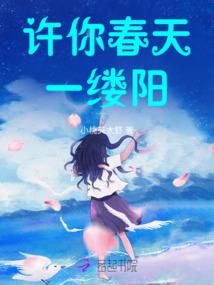 荷韵医香