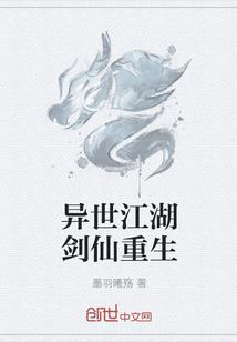末世之古武