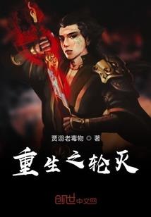 恩海义蛇