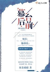 闵夏安求爱记