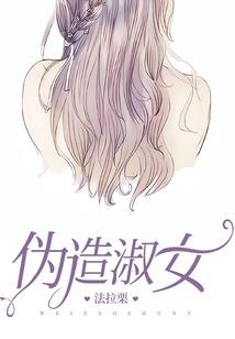 落尘转世