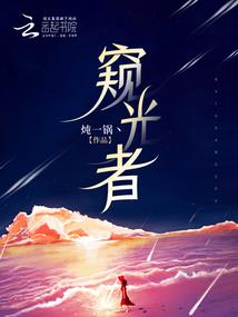 跑步钱进